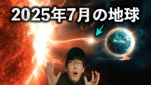 2025/6/2〜2025/6/8の都市伝説系人気動画ランキングTOP5