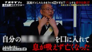 2025/6/9〜2025/6/15の都市伝説系人気動画ランキングTOP5