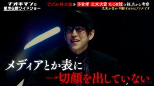 2025/6/23〜2025/6/29の都市伝説系人気動画ランキングTOP5