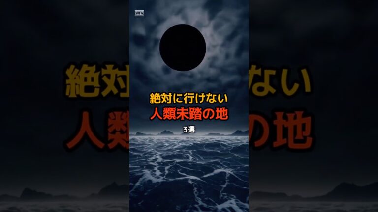 2025/7/21〜2025/7/27の都市伝説系人気動画ランキングTOP5