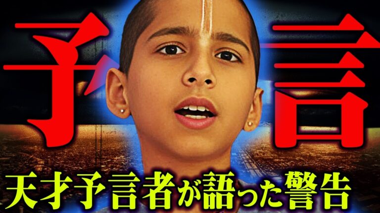 新たな可能性を様々な観点から考えた結果見えた未来【 都市伝説 】