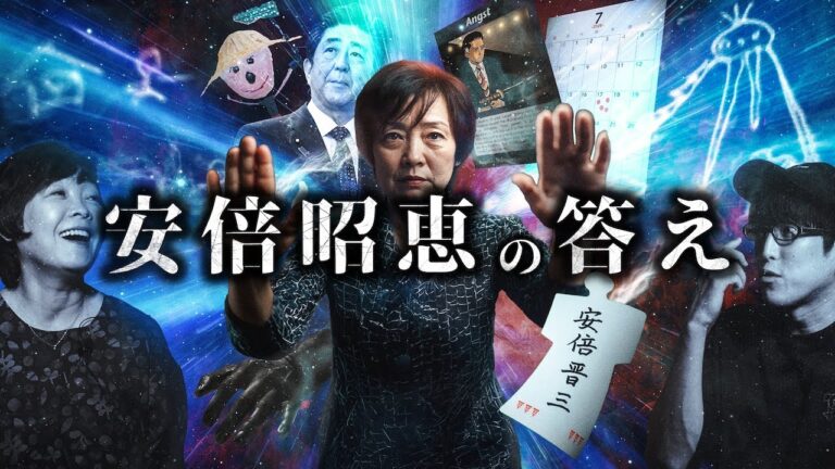2025/6/30〜2025/7/6の都市伝説系人気動画ランキングTOP5