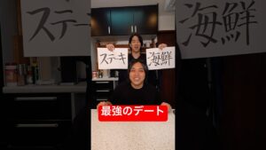 【右左どっち】都市伝説系YouTuberたっくーと選んだ食材と場所で最強のデートしたら結末エグすぎた…#shorts
