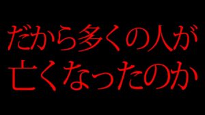 あの都市伝説が事実だったことが判明しました。