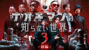 2025/8/11〜2025/8/17の都市伝説系人気動画ランキングTOP5