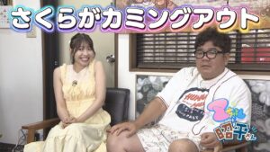【昭和・平成】夏の定番！妖怪と都市伝説「Zちゃんと昭平さん」(2025年8月25日放送)