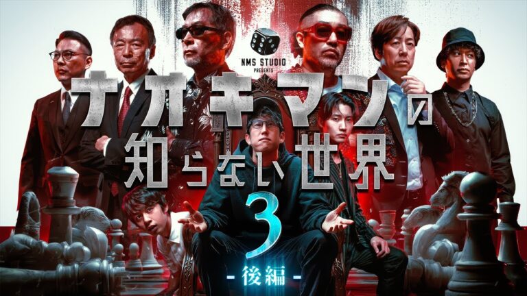 2025/8/25〜2025/8/31の都市伝説系人気動画ランキングTOP5