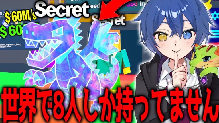 【都市伝説】Aiモンスターを盗むゲームで0.001%の確率で出る伝説の”カネローニドラゴン”がヤバすぎる、、、【...