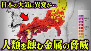 ローマ帝国も崩壊させた？ 人類を蝕む“デビルメタル”鉛の恐怖