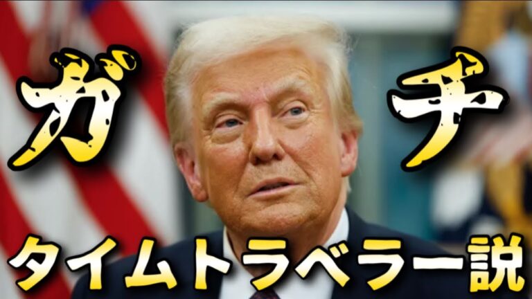 ぶっとび都市伝説、Part②￼
