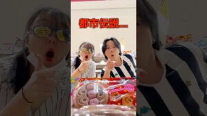 2025/9/1〜2025/9/7の都市伝説系人気動画ランキングTOP5