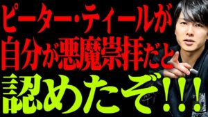 何が都市伝説だよ。事実だったじゃん。