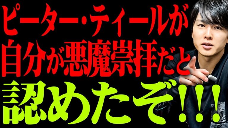 何が都市伝説だよ。事実だったじゃん。