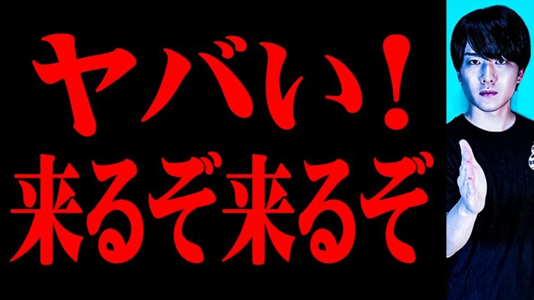 緊急！緊急！！緊急！！！！！