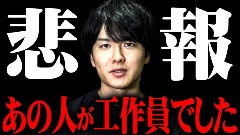 嘘だって言ってくれよ…