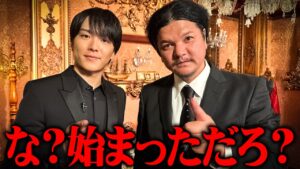 Mr.都市伝説 関暁夫から皆さんへ 【第七感 AlterEgo】