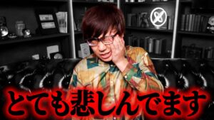 異常事態となっています。このまま行くと日本の未来がありません。【 都市伝説 】