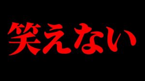 ついにYouTube終わるかも