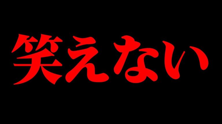 ついにYouTube終わるかも
