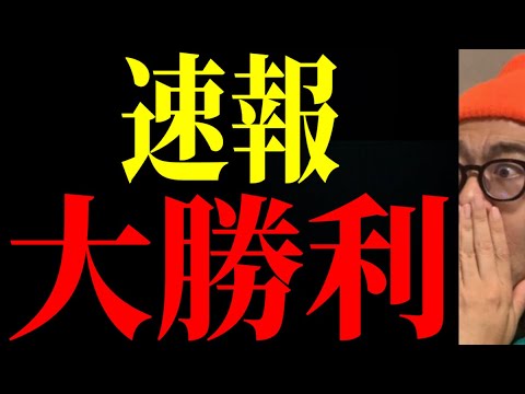 【緊急】証拠でました。都市伝説じゃなかった…