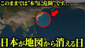 2026年、日本への最終警告。あの国の脅威が迫っています【都市伝説】