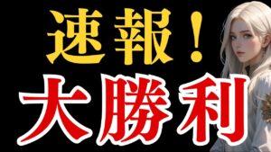 【緊急】証拠がでました。都市伝説ではありませんでした